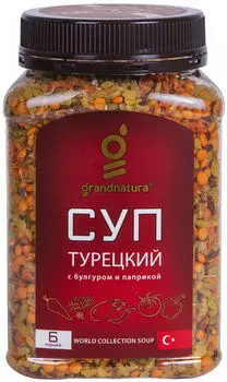 Суп Grandnatura турецкий 250г