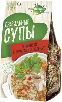 Суп Образ жизни Алтая Правильные супы Ячмень с томатами и зеленью 180г