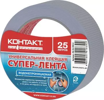 Супер-лента Контакт Универсальная клеящая 25м