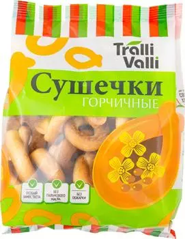 Сушечки Tralli Valli Горчичные 200г