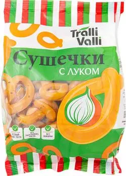 Сушечки Tralli Valli с луком 200г