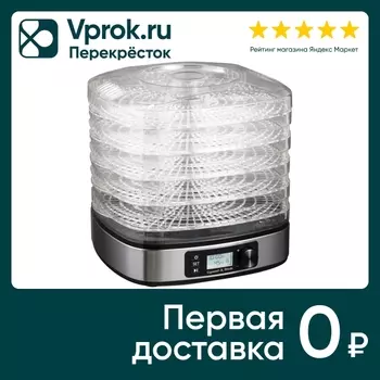 Сушилка для овощей и фруктов Zigmund & Shtain ZFD-410