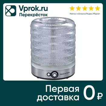 Сушилка для овощей и фруктов Zigmund & Shtain ZFD-406