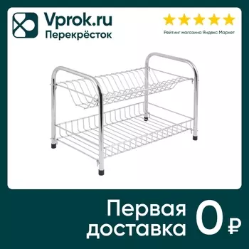 Сушилка для посуды Рыжий кот двухуровневая 39.5*24*28см