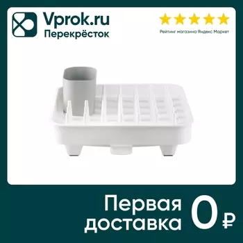 Сушилка для посуды Smart Solutions Jarl белая 41.2*11.5*36.5см