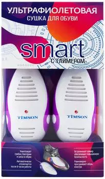 Сушка для обуви Timson Smart с таймером