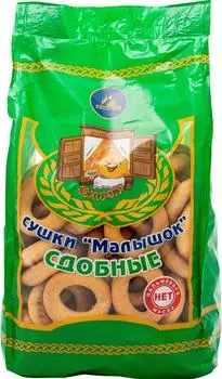 Сушки Каравай Малышок сдобные 400г
