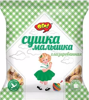 Сушки Ого Малышка глазированная 175г