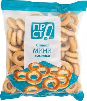 Сушки ПРОСТО мини с маком 350г