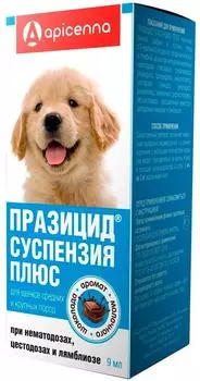 Суспензия для щенков Apicenna Плюс Празицид 9мл