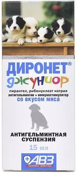 Суспензия для щенков и котят АВЗ Диронет Джуниор Антигельметик 15мл
