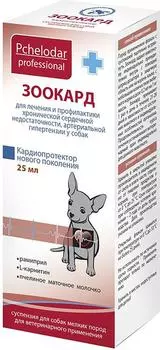 Суспензия для собак Зоокард для профилактики и лечения сердечной недостаточности 25мл