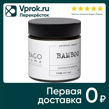 Свеча ароматическая Bago home Бамбук 88гс доставкой!