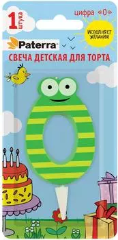 Свеча для торта Paterra Детская Цифра 0с доставкой!