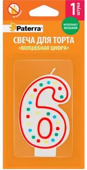 Свечи для торта Paterra Волшебные цифра 6