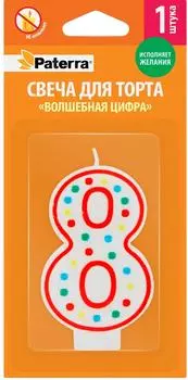 Свечи для торта Paterra Волшебные цифра 8