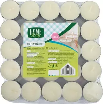 Свечи Home Story чайные 50шт