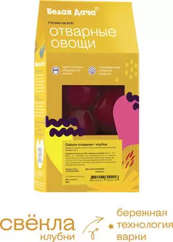 Свекла Белая Дача вареная 500г упаковкас доставкой!