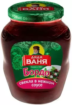 Свекла Дядя Ваня в соусе Бордо 370г