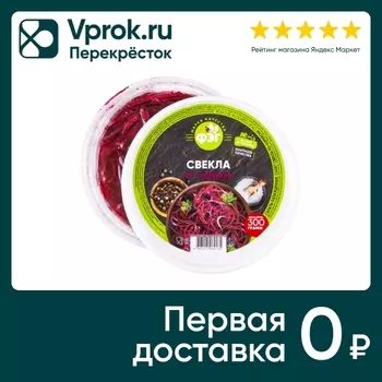 Свекла ФЭГ по-корейски 300г