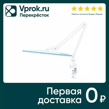 Светильник Daswerk бестеневая лампа настольная 117 светодиодов 4 режима яркости