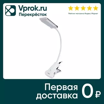 Светильник настольный Sonnen OU-138 на прищепке светодиодный 5Вт белый