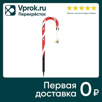 Светильник новогодний Gauss Holiday Волшебные конфеты IP44 LED мультицвет 8шт