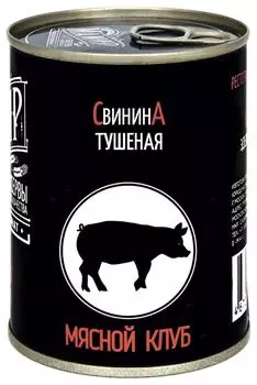 Свинина Мамир тушеная ГОСТ 338г - Vprok.ru Перекрёсток