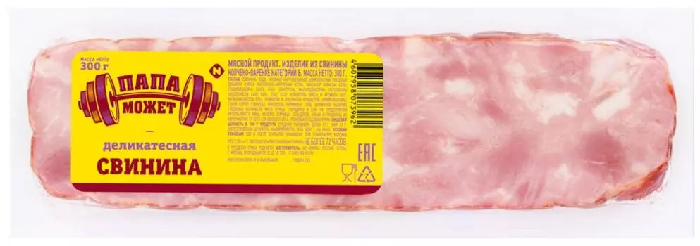 Свинина Папа может Деликатесная копчено-вареная 300г