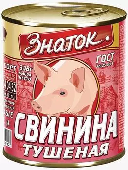 Свинина Знаток тушеная высший сорт 338гс доставкой!