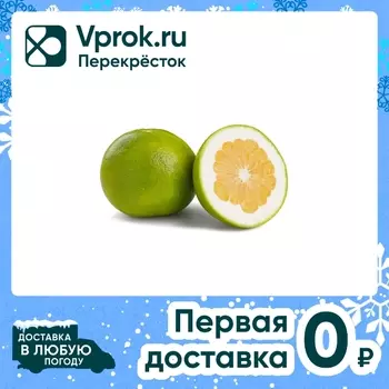 Свити 1кг. С доставкой на дом - Vprok.ru Перекрёсток