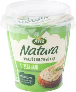 Сыр Arla Natura сливочный мягкий с зеленью 55% 150г