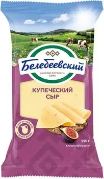 Сыр Белебеевский Купеческий полутвердый 52% 190г