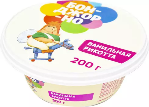 Сыр Бонджорно Ванильная рикотта 30% 200г