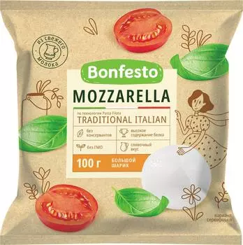 Сыр Bonfesto Mozzarella 45% 100г - Vprok.ru Перекрёсток