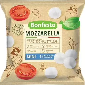 Сыр Bonfesto Mozzarella Mini 45% 100г. Закажите онлайн!