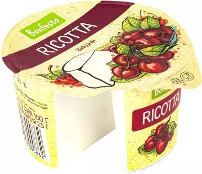 Сыр Bonfesto Ricotta Вишня 50% 125г. Доставим до двери!