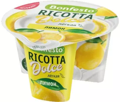 Сыр Bonfesto Рикотта Dolce Лимон легкая 40% 100+25г