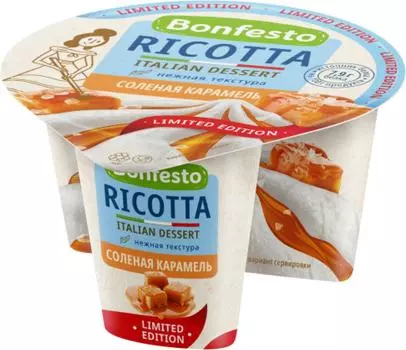 Сыр Bonfesto Рикотта Соленая карамель 50% 125г