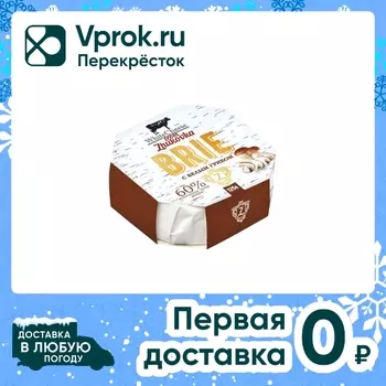 Сыр бри White Cheese from Zhukovka с белым грибом 60% 125г