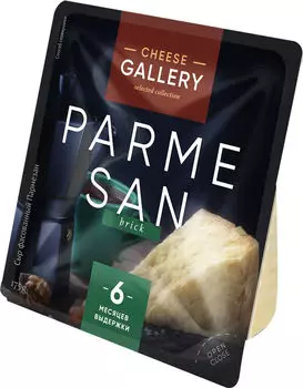 Сыр Cheese Gallery Пармезан 32% 175г. Доставим до двери!