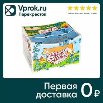 Сыр De famille Брик Амбер с мытой корочкой 50% 110г