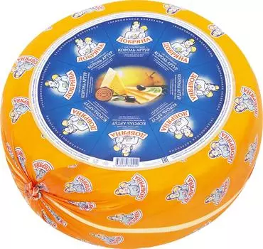 Сыр Добряна Король Артур