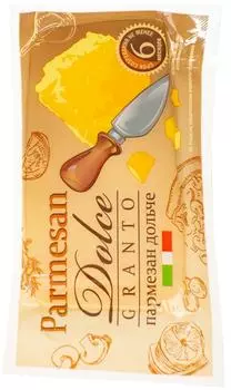 Сыр Dolce Granto Пармезан Дольче 40% 200гс доставкой!