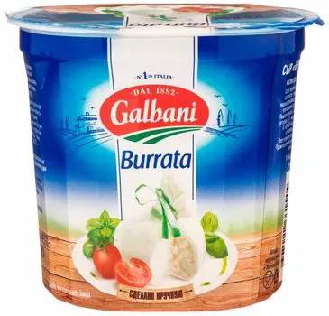 Сыр Galbani Буррата 50% 200г - Vprok.ru Перекрёсток