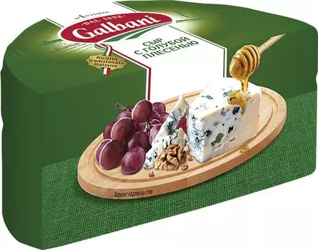 Сыр Galbani Piccante с голубой плесенью 62%с доставкой!