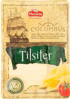 Сыр Hermis Тильзитер 45% 150г