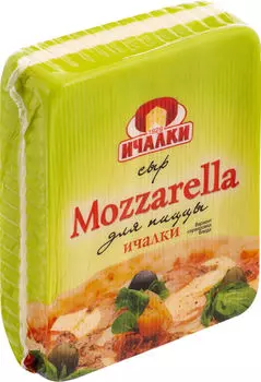Сыр Ичалки Моцарелла для пиццы 40% 0.6-0.8кг