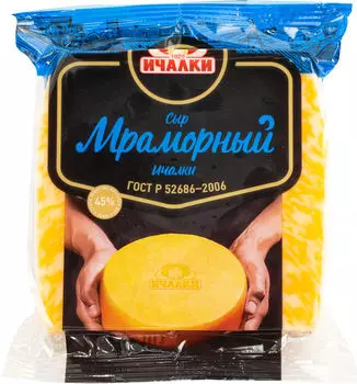 Сыр Ичалки Мраморный 45% 250г