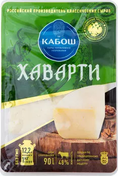 Сыр Кабош Хаварти 48% 150г